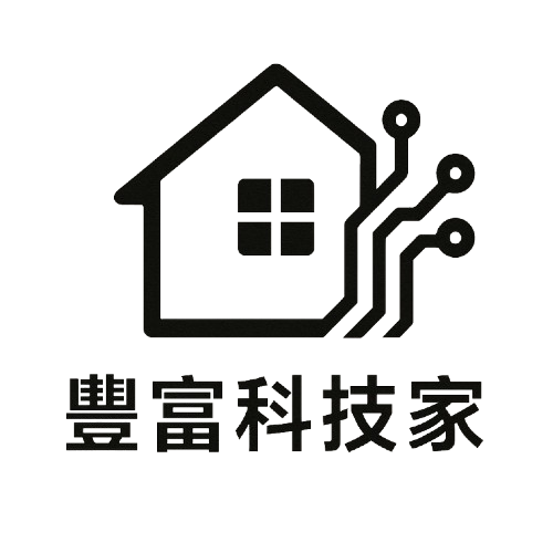 豐富科技家 LOGO